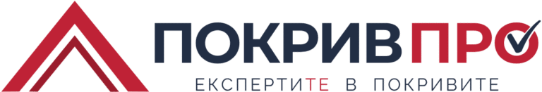 лого покрив про